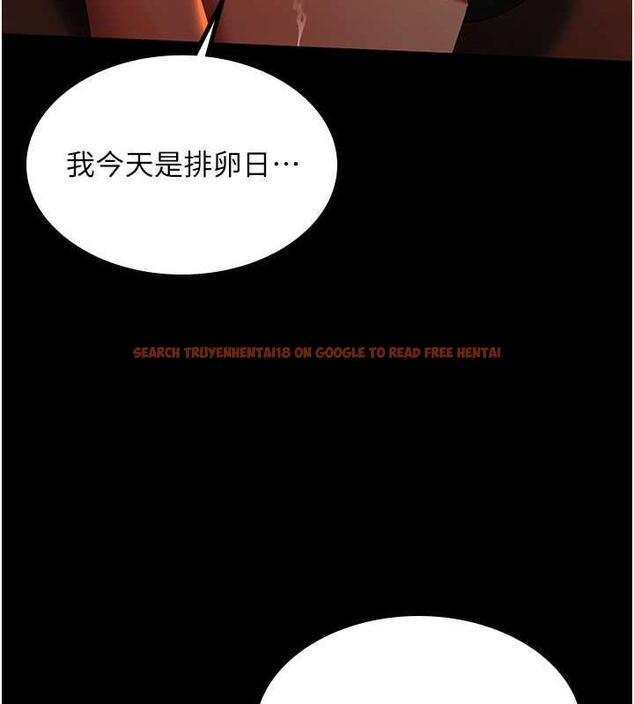 查看漫画你老婆我收下了 - 第39話-面試合格的「賀禮」 - tymanga.com中的1887593图片