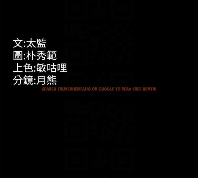 查看漫画你老婆我收下了 - 第39話-面試合格的「賀禮」 - tymanga.com中的1887601图片