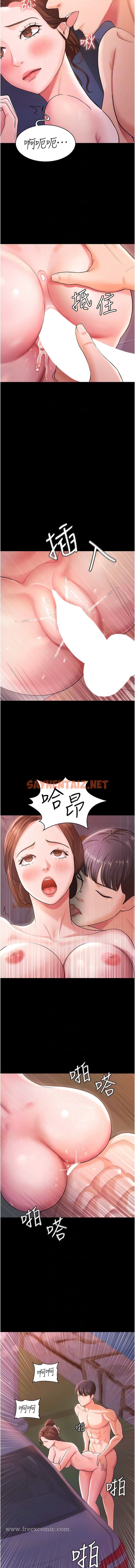 查看漫画你老婆我收下了 - 第7話-有多爽就叫多大聲 - sayhentaiz.net中的1344413图片