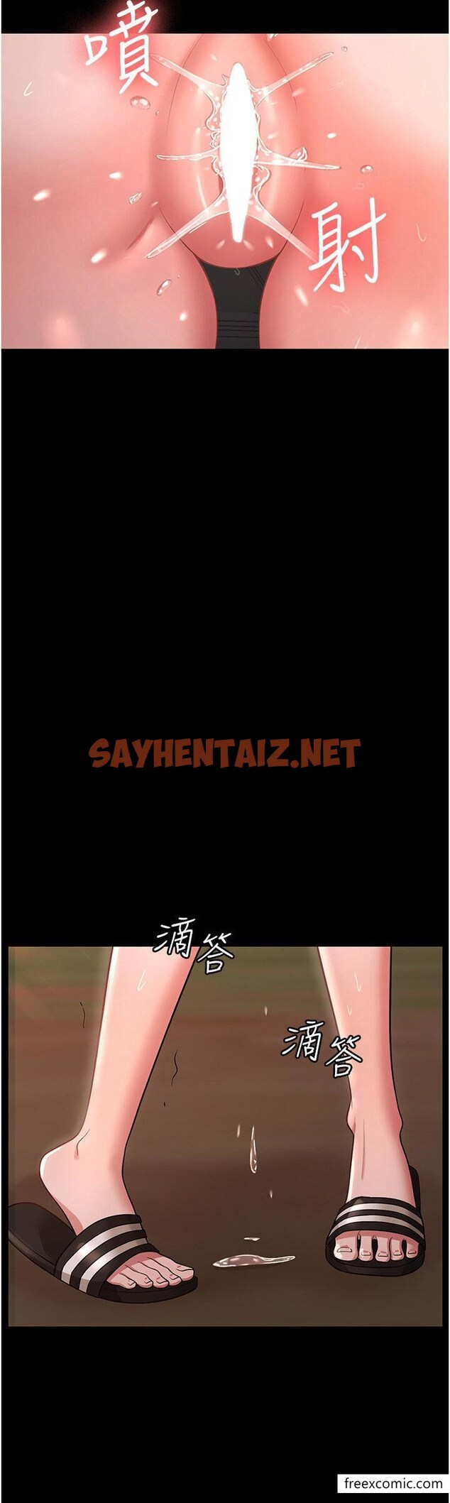 查看漫画你老婆我收下了 - 第8話-被壓著猛幹的感想如何 - sayhentaiz.net中的1349492图片