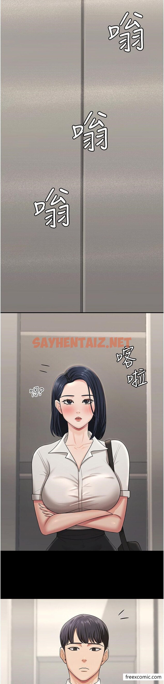 查看漫画你老婆我收下了 - 第8話-被壓著猛幹的感想如何 - sayhentaiz.net中的1349504图片