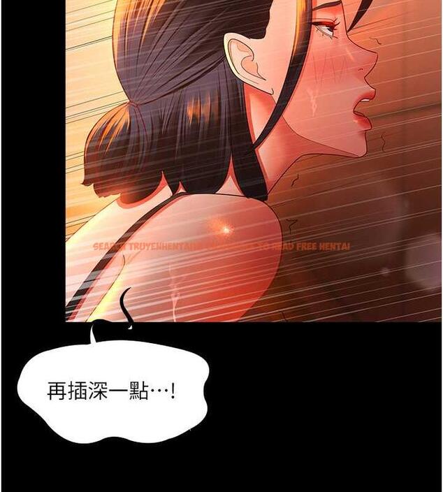 查看漫画你老婆我收下了 - 最終話-成功奪得可口人妻 - tymanga.com中的1913271图片
