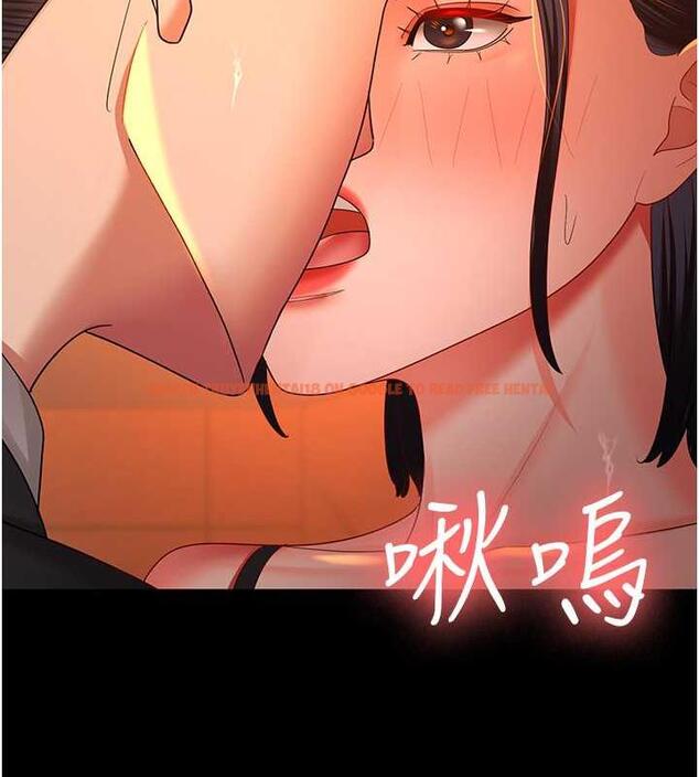 查看漫画你老婆我收下了 - 最終話-成功奪得可口人妻 - tymanga.com中的1913279图片