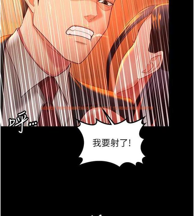 查看漫画你老婆我收下了 - 最終話-成功奪得可口人妻 - tymanga.com中的1913283图片