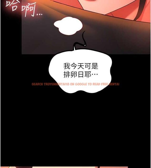 查看漫画你老婆我收下了 - 最終話-成功奪得可口人妻 - tymanga.com中的1913291图片
