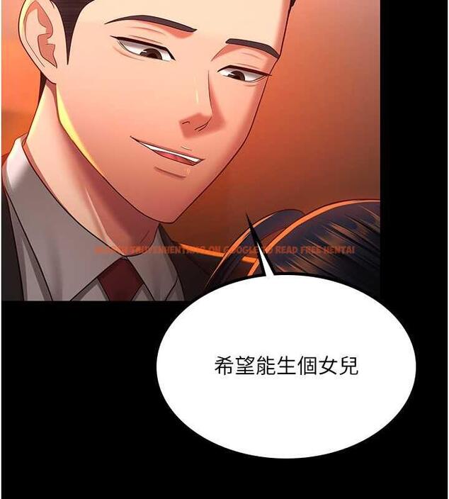 查看漫画你老婆我收下了 - 最終話-成功奪得可口人妻 - tymanga.com中的1913292图片