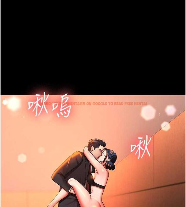 查看漫画你老婆我收下了 - 最終話-成功奪得可口人妻 - tymanga.com中的1913293图片