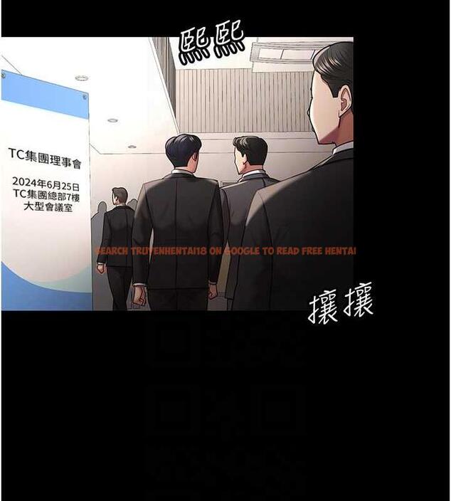 查看漫画你老婆我收下了 - 最終話-成功奪得可口人妻 - tymanga.com中的1913302图片
