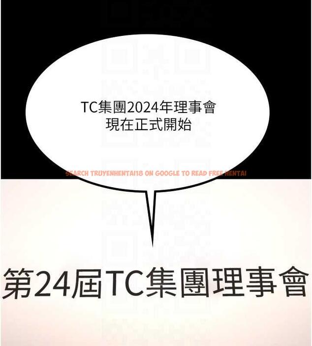 查看漫画你老婆我收下了 - 最終話-成功奪得可口人妻 - tymanga.com中的1913303图片