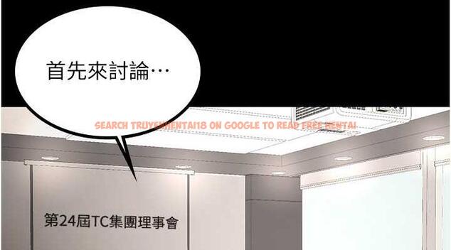 查看漫画你老婆我收下了 - 最終話-成功奪得可口人妻 - tymanga.com中的1913306图片