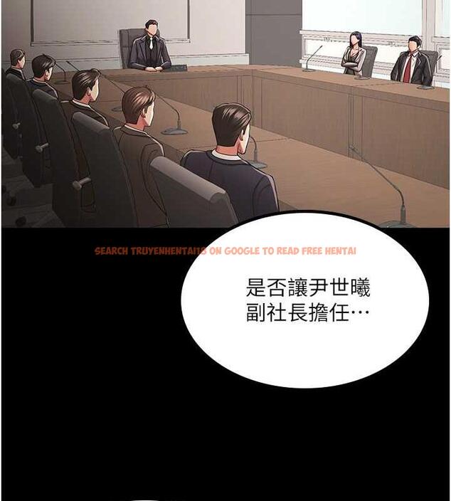 查看漫画你老婆我收下了 - 最終話-成功奪得可口人妻 - tymanga.com中的1913307图片