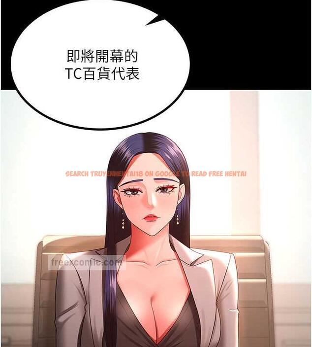 查看漫画你老婆我收下了 - 最終話-成功奪得可口人妻 - tymanga.com中的1913308图片