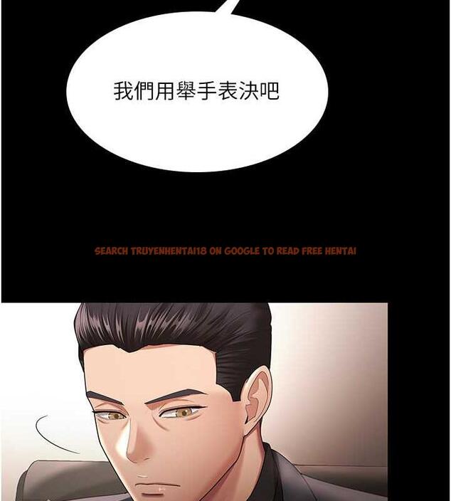 查看漫画你老婆我收下了 - 最終話-成功奪得可口人妻 - tymanga.com中的1913311图片