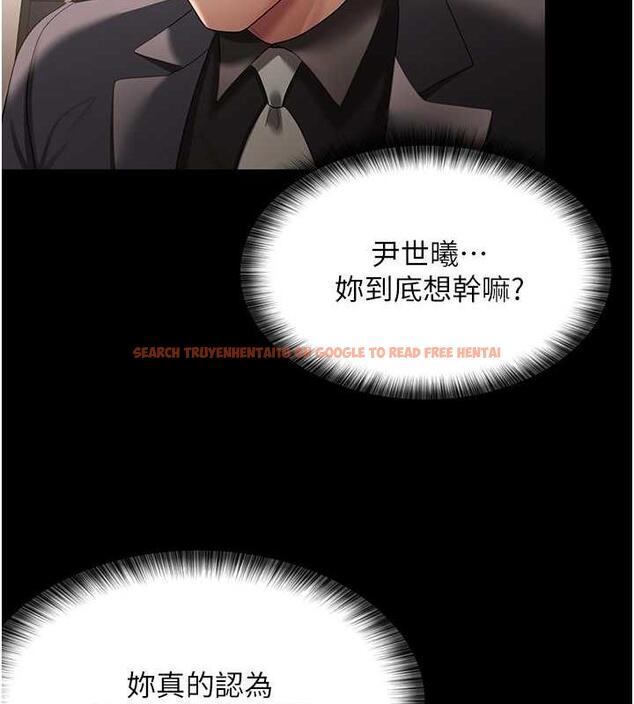 查看漫画你老婆我收下了 - 最終話-成功奪得可口人妻 - tymanga.com中的1913312图片