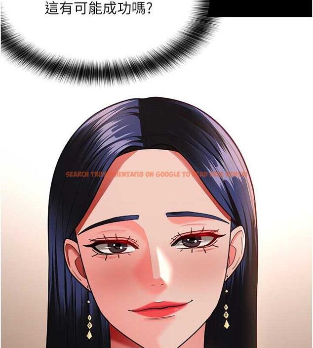 查看漫画你老婆我收下了 - 最終話-成功奪得可口人妻 - tymanga.com中的1913313图片