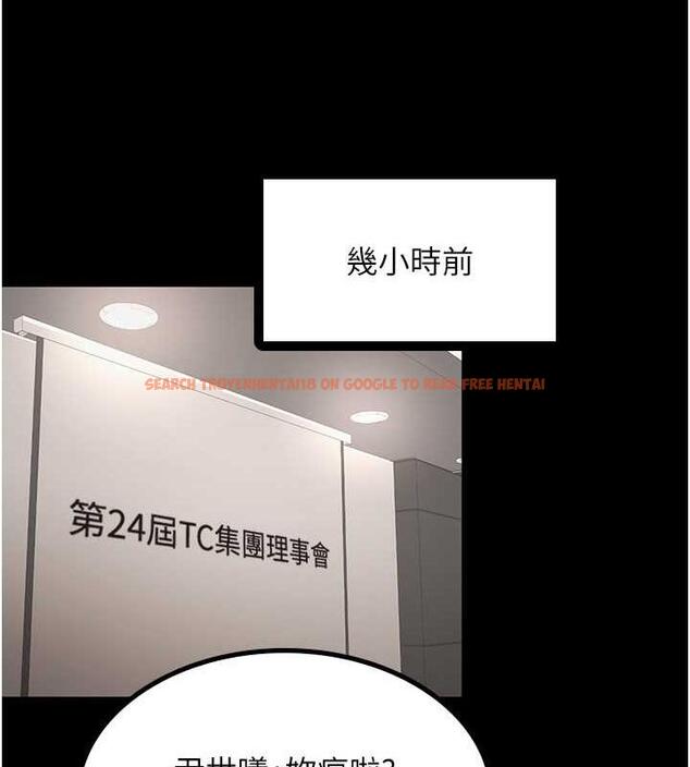 查看漫画你老婆我收下了 - 最終話-成功奪得可口人妻 - tymanga.com中的1913316图片