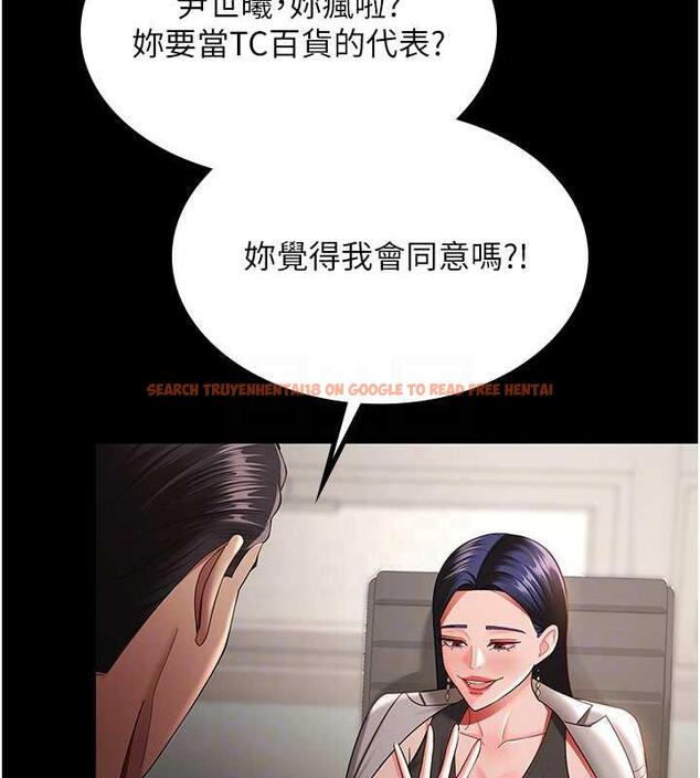 查看漫画你老婆我收下了 - 最終話-成功奪得可口人妻 - tymanga.com中的1913317图片