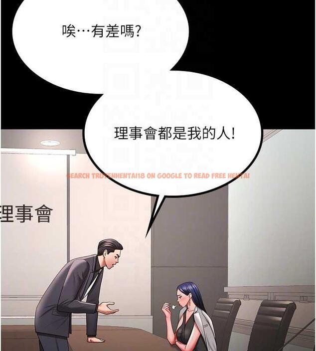 查看漫画你老婆我收下了 - 最終話-成功奪得可口人妻 - tymanga.com中的1913319图片