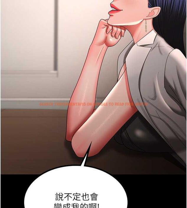查看漫画你老婆我收下了 - 最終話-成功奪得可口人妻 - tymanga.com中的1913322图片