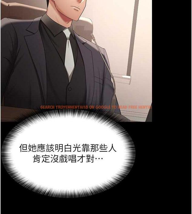 查看漫画你老婆我收下了 - 最終話-成功奪得可口人妻 - tymanga.com中的1913326图片
