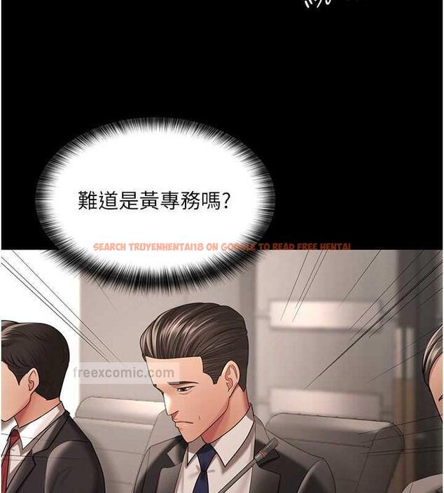 查看漫画你老婆我收下了 - 最終話-成功奪得可口人妻 - tymanga.com中的1913328图片