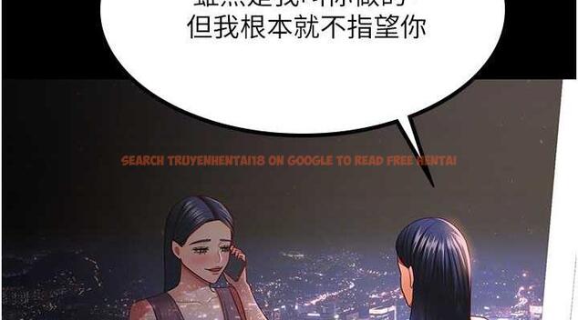 查看漫画你老婆我收下了 - 最終話-成功奪得可口人妻 - tymanga.com中的1913344图片