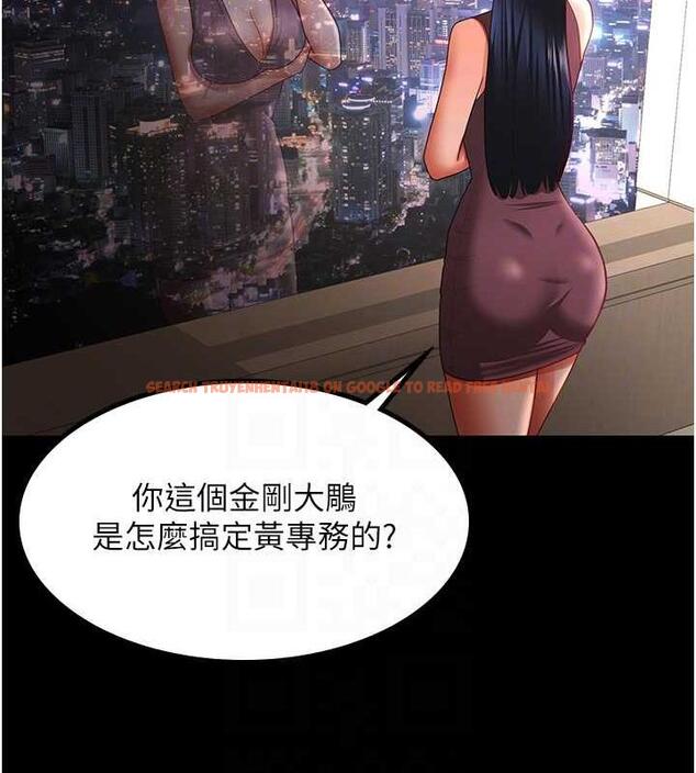 查看漫画你老婆我收下了 - 最終話-成功奪得可口人妻 - tymanga.com中的1913345图片