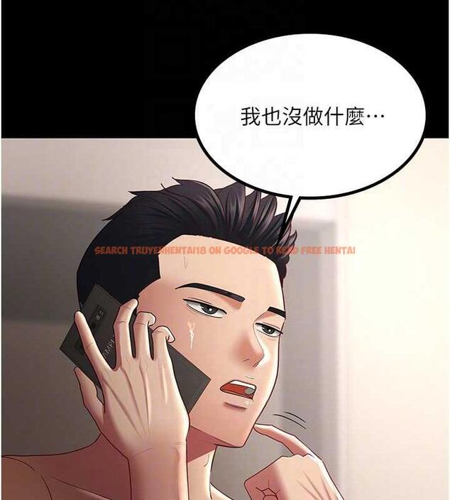 查看漫画你老婆我收下了 - 最終話-成功奪得可口人妻 - tymanga.com中的1913346图片
