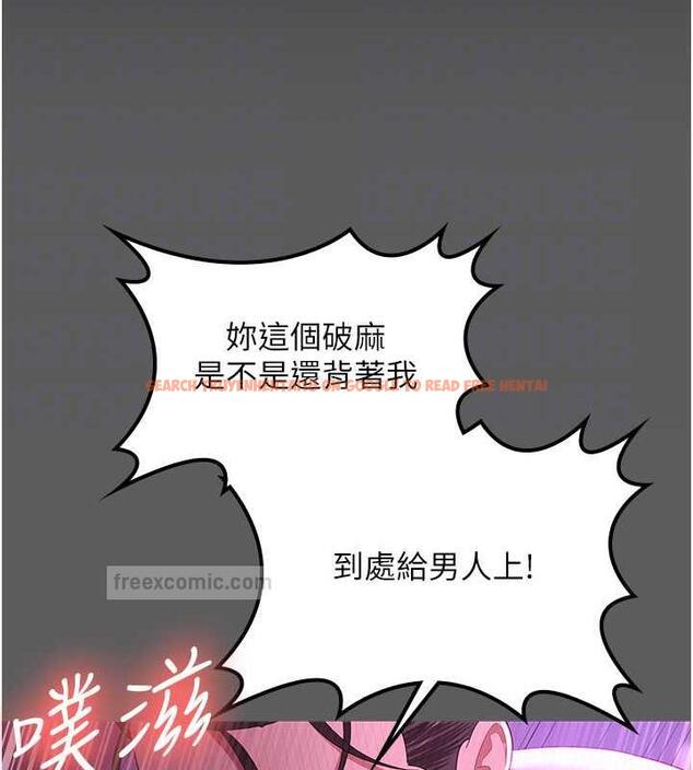 查看漫画你老婆我收下了 - 最終話-成功奪得可口人妻 - tymanga.com中的1913348图片