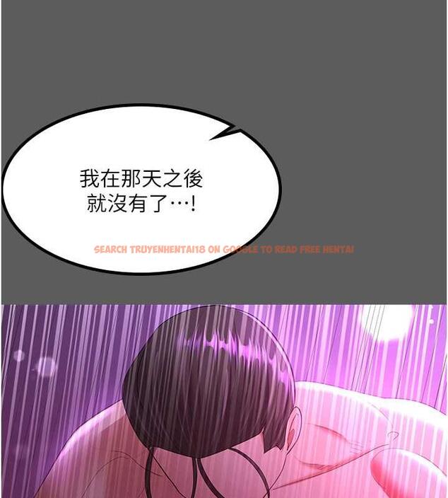 查看漫画你老婆我收下了 - 最終話-成功奪得可口人妻 - tymanga.com中的1913350图片