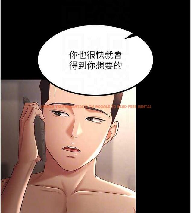 查看漫画你老婆我收下了 - 最終話-成功奪得可口人妻 - tymanga.com中的1913359图片