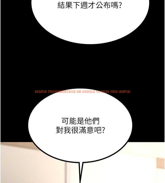 查看漫画你老婆我收下了 - 最終話-成功奪得可口人妻 - tymanga.com中的1913364图片