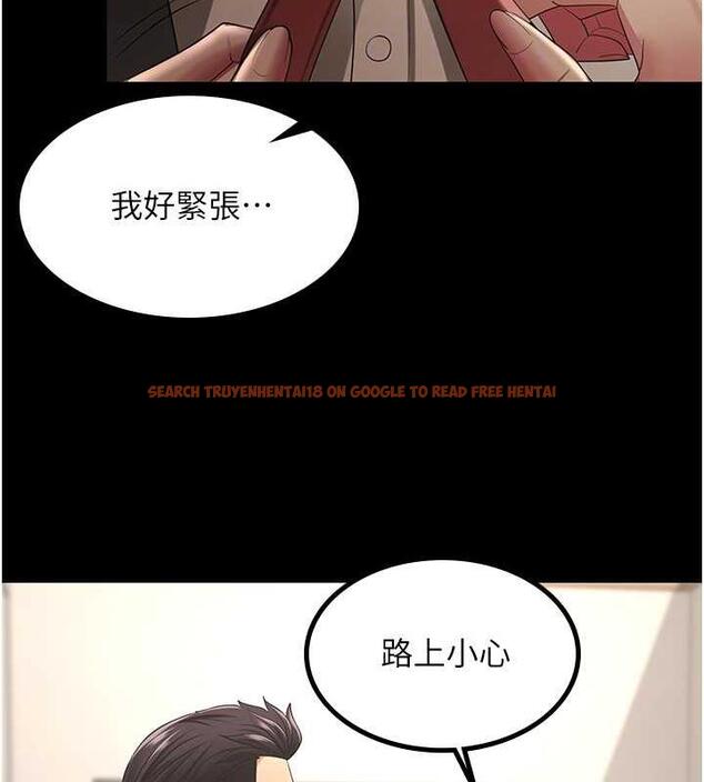 查看漫画你老婆我收下了 - 最終話-成功奪得可口人妻 - tymanga.com中的1913370图片