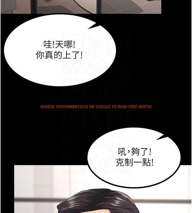 查看漫画你老婆我收下了 - 最終話-成功奪得可口人妻 - tymanga.com中的1913380图片