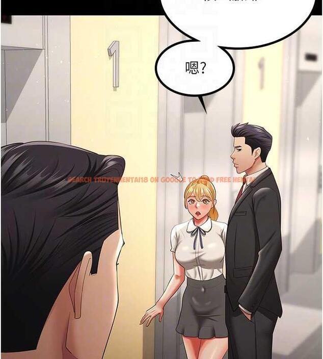 查看漫画你老婆我收下了 - 最終話-成功奪得可口人妻 - tymanga.com中的1913383图片