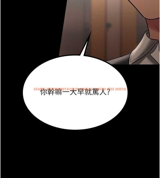查看漫画你老婆我收下了 - 最終話-成功奪得可口人妻 - tymanga.com中的1913387图片