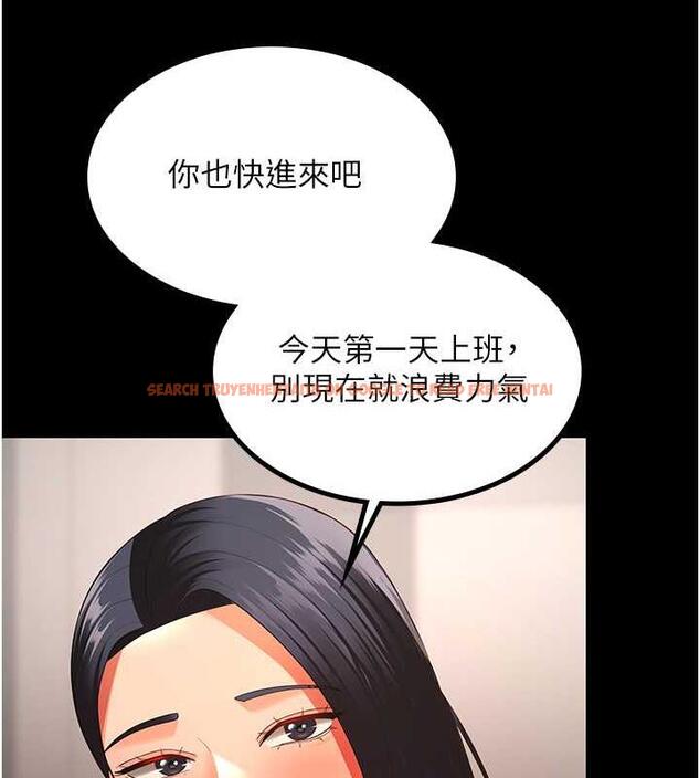查看漫画你老婆我收下了 - 最終話-成功奪得可口人妻 - tymanga.com中的1913392图片