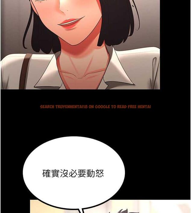 查看漫画你老婆我收下了 - 最終話-成功奪得可口人妻 - tymanga.com中的1913393图片