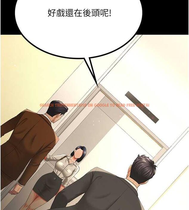查看漫画你老婆我收下了 - 最終話-成功奪得可口人妻 - tymanga.com中的1913396图片
