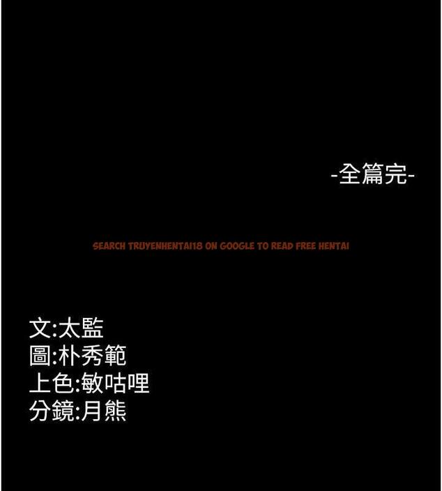 查看漫画你老婆我收下了 - 最終話-成功奪得可口人妻 - tymanga.com中的1913414图片