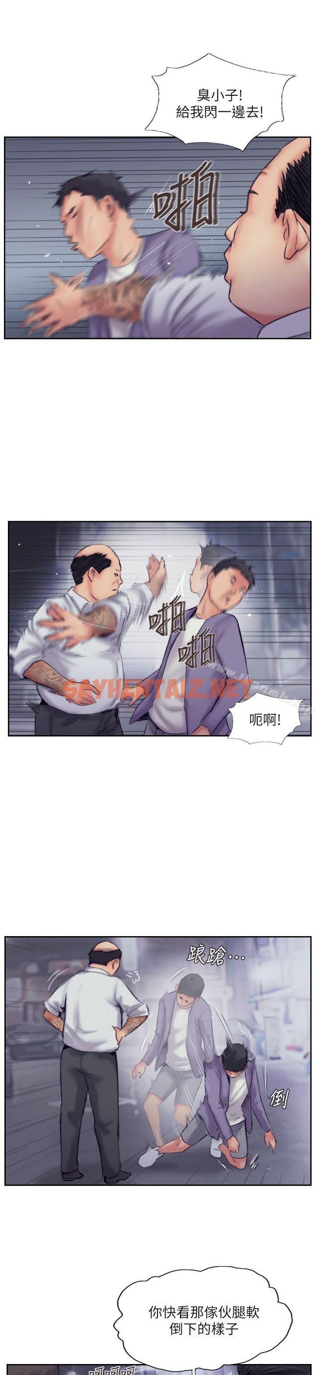 查看漫画你劈腿了嗎? - 第10話-我也要把妳忘了! - sayhentaiz.net中的10473图片