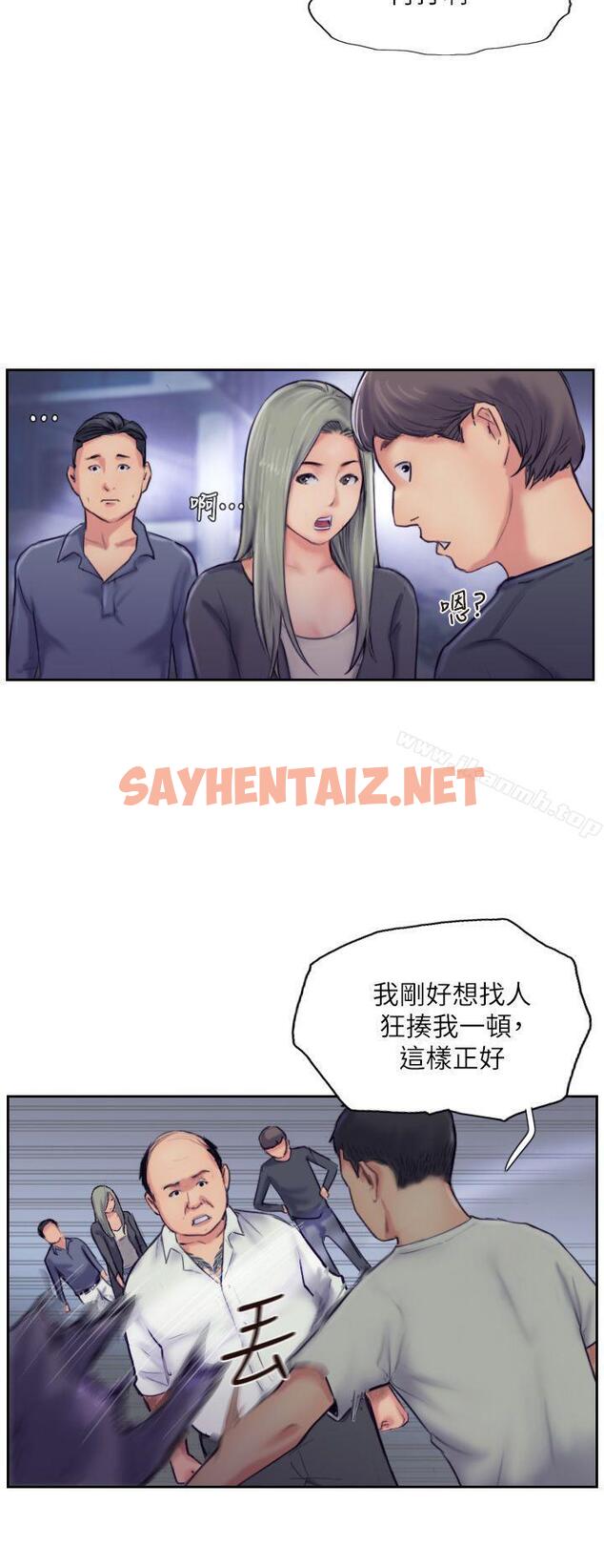 查看漫画你劈腿了嗎? - 第10話-我也要把妳忘了! - sayhentaiz.net中的10542图片