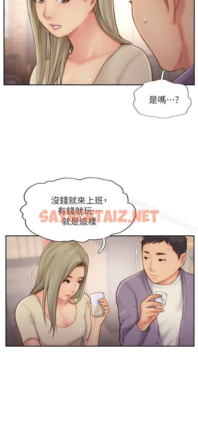 查看漫画你劈腿了嗎? - 第10話-我也要把妳忘了! - sayhentaiz.net中的10745图片