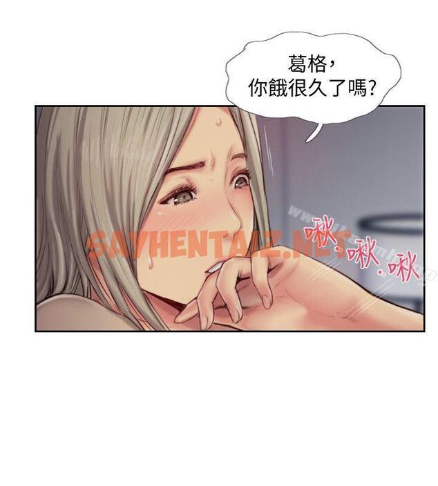 查看漫画你劈腿了嗎? - 第11話-要不要和我去…? - sayhentaiz.net中的11243图片