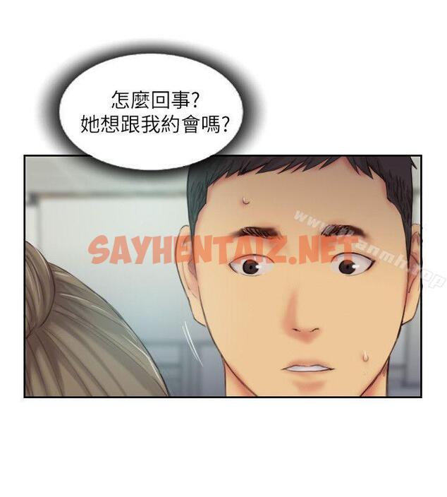 查看漫画你劈腿了嗎? - 第11話-要不要和我去…? - sayhentaiz.net中的11779图片