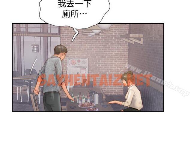 查看漫画你劈腿了嗎? - 第12話-我叫妳不要走… - sayhentaiz.net中的12290图片