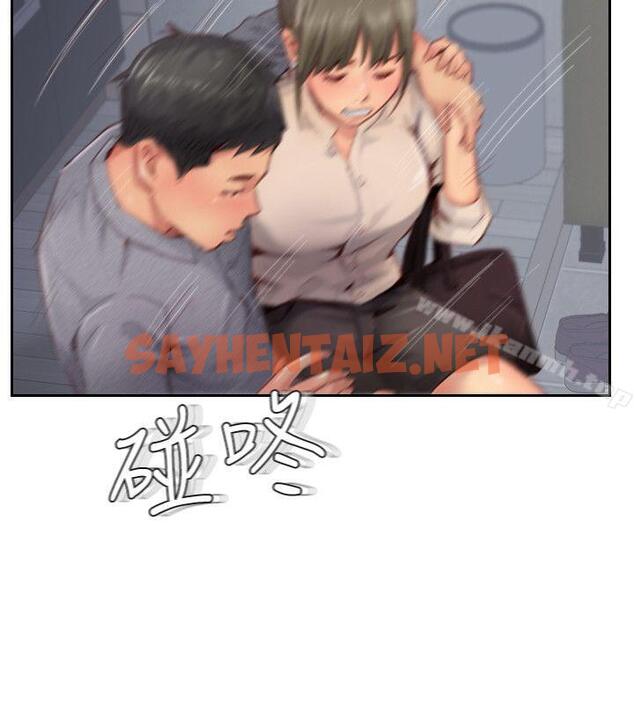 查看漫画你劈腿了嗎? - 第12話-我叫妳不要走… - sayhentaiz.net中的12339图片