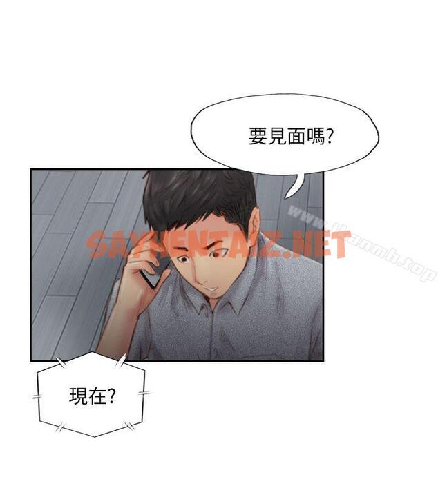 查看漫画你劈腿了嗎? - 第14話-分手一個月的關係變化 - sayhentaiz.net中的13214图片