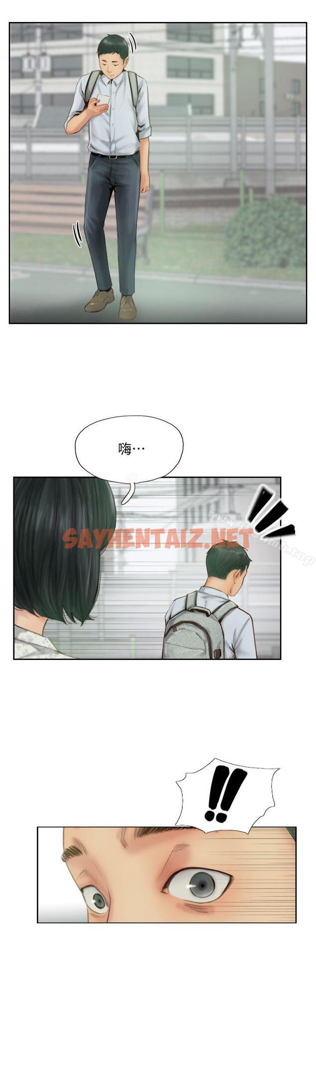 查看漫画你劈腿了嗎? - 第14話-分手一個月的關係變化 - sayhentaiz.net中的13274图片