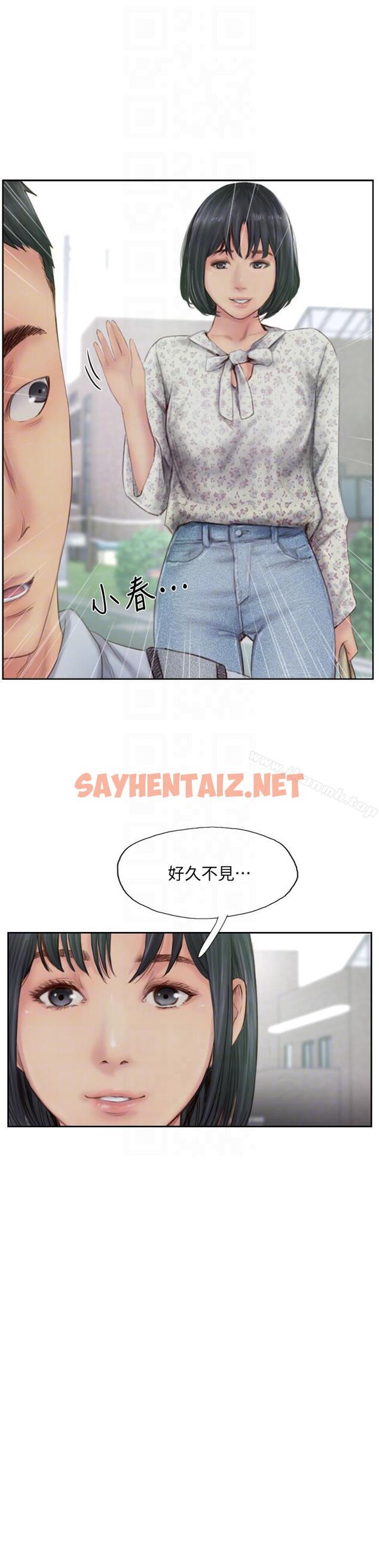 查看漫画你劈腿了嗎? - 第14話-分手一個月的關係變化 - sayhentaiz.net中的13335图片